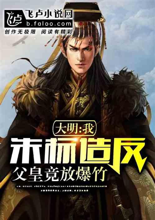 勇者机器人中文版